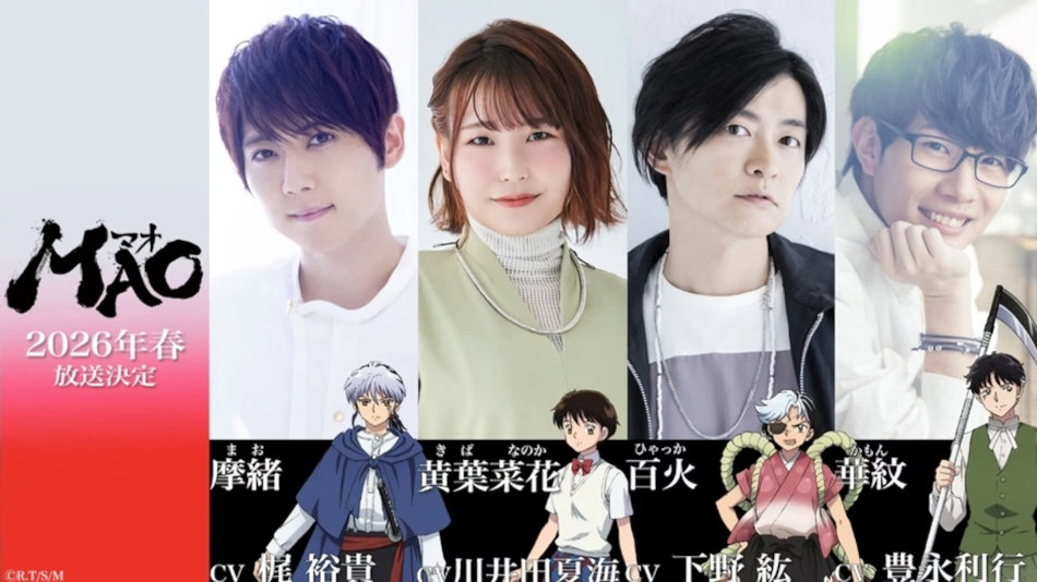 MAO anime cast MAO anime cast